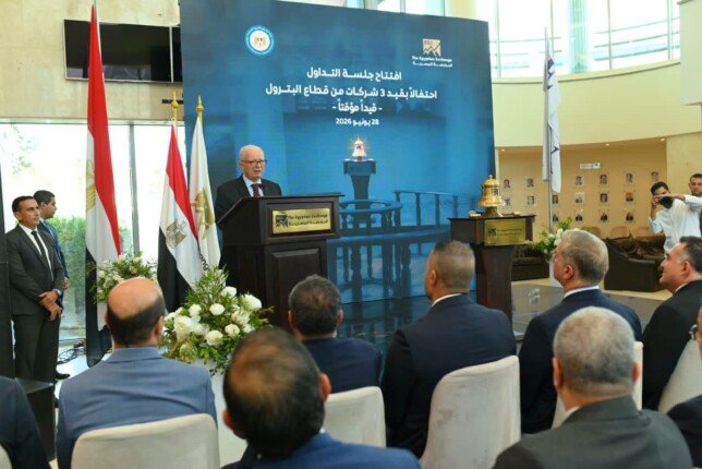 قيد 4 شركات حكومية بالبورصة.. خطوة لتعزيز كفاءة الأصول وزيادة النمو الاستثماري