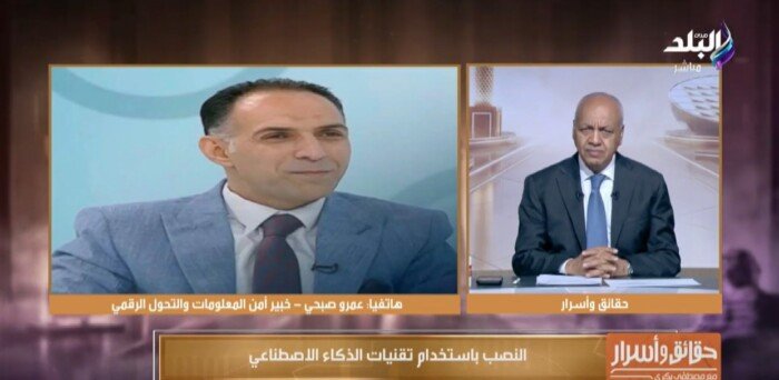 التزييف العميق.. كيف تعتمد أدوات الذكاء الاصطناعي على نشر الشائعات؟