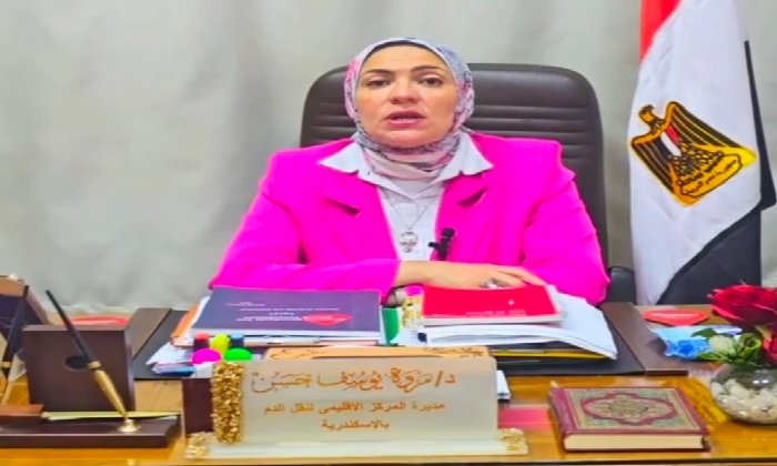 مدير المركز الإقليمي لنقل الدم بالإسكندرية: التبرع المنتظم يساهم في إنقاذ حياة المرضى