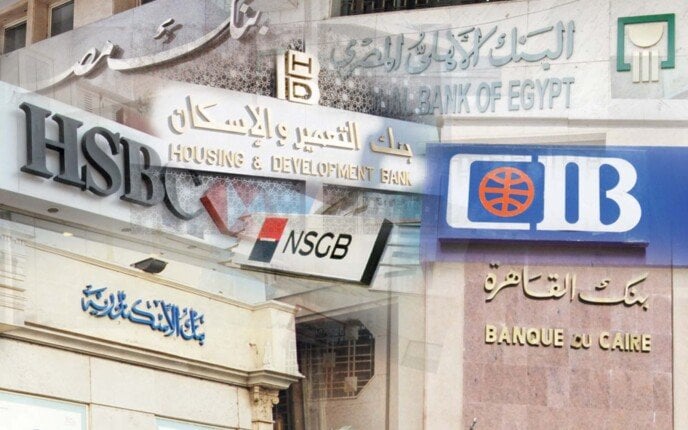 خلال إجازة البنوك.. تعرف على الخدمات المصرفية المتاحة للعملاء دون زيارة الفروع