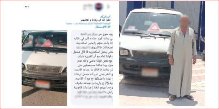 ضبط سائق ميكروباص لزيادة الحمولة وفرض أجرة أعلى بالبحيرة