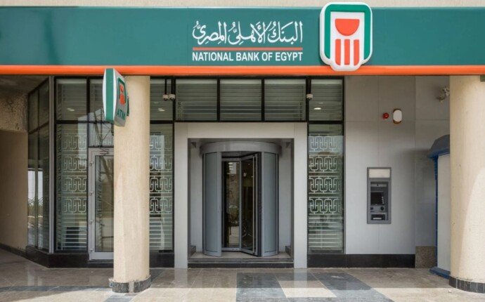 شهادات البنك الأهلي المصري 2026.. أعلى عائد على شهادات الادخار وأسعار الفائدة الجديدة