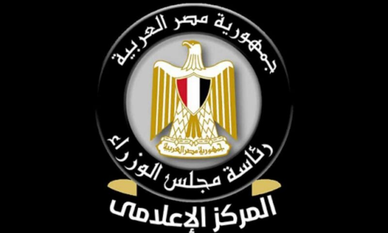 «الوزراء»: صادرات مصر الغذائية ترتفع إلى 2.4 مليار دولار في 4 أشهر