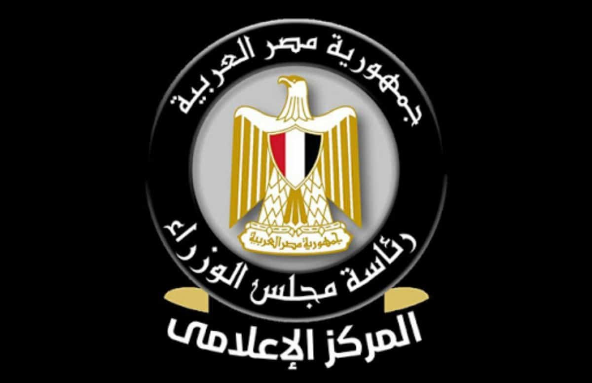 «الوزراء»: صادرات مصر الغذائية ترتفع إلى 2.4 مليار دولار في 4 أشهر