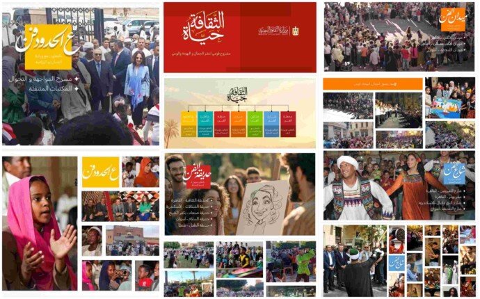 وزارة الثقافة توثق حصاد 100 يوم من النشاط الميداني وبناء الإنسان