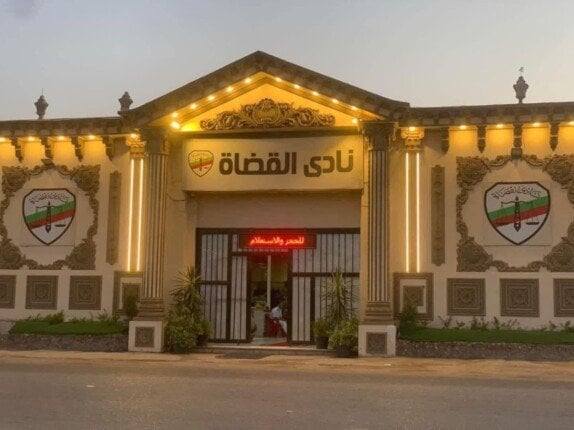بالأسماء.. التشكيل النهائي لمجلس إدارة نادي قضاة مصر بعد إعلان النتيجة رسميًا