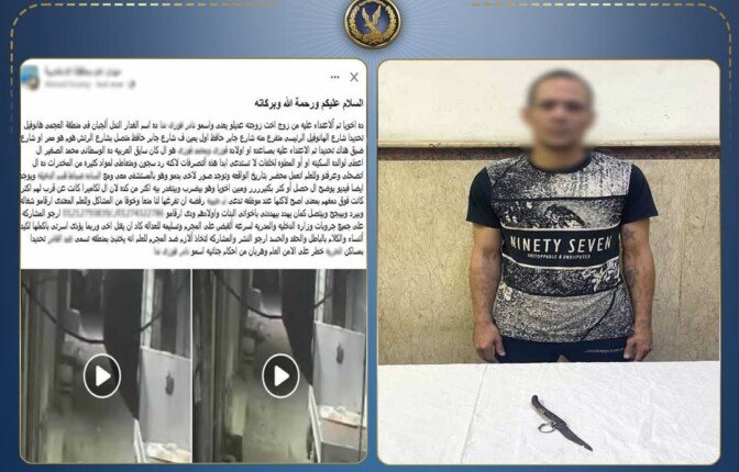 الداخلية تكشف ملابسات اعتداء بسلاح أبيض في الإسكندرية وضبط المتهم