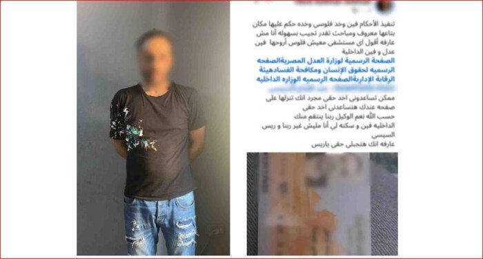 ضبط سائق هارب من 5 أحكام «تبديد» في المقطم