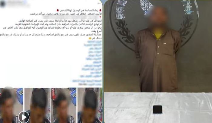 بأسلوب المغافلة.. القبض على المتهم بسرقة هاتف سيدة في المقطم| فيديو