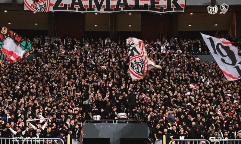 الزمالك يكرم جماهيره بحجب الرقم «1» تقديرًا لدورها في دعم الفريق
