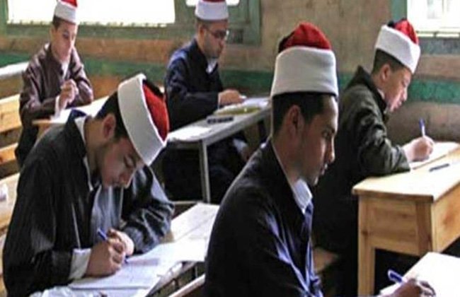 طلاب الثانوية الأزهرية يؤدون اليوم امتحان اللغة الأجنبية الأولى