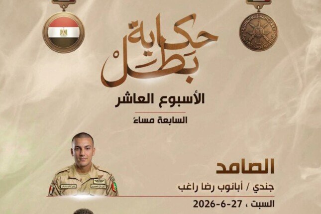 «الصامد» و«الوحش» و«أسد جبل الحلال».. تفاصيل عروض الأسبوع المقبل من «حكاية بطل»