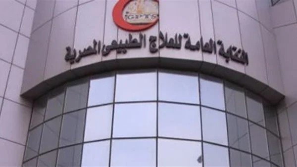 «العلاج الطبيعي» تحذر من تصوير المرضى داخل غرف العلاج وتطالب بإزالة الكاميرات