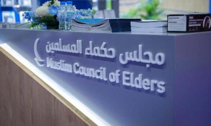 مجلس حكماء المسلمين يدين العدوان الإيراني على دولة الكويت ومملكة البحرين