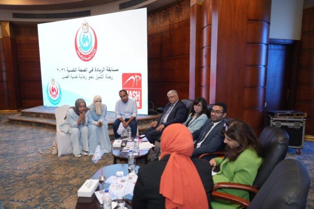بمشاركة 15 طبيبًا و9 تمريض.. الصحة تطلق مسابقة الريادة في الصحة النفسية 2026