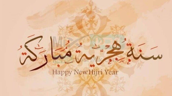 اللهم اجعله عامًا سعيدًا.. أفضل أدعية السنة الهجرية الجديدة | رددها الآن