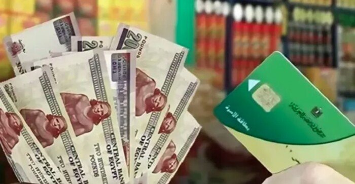 برلماني يطالب الحكومة بالإجابة عن 7 أسئلة قبل التحول للدعم النقدي