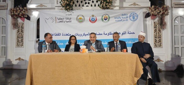«الخدمات البيطرية» تطلق حملة التوعية بمقاومة مضادات الميكروبات بأسيوط