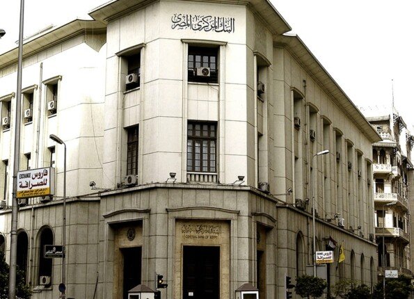 البنك المركزي يقرر تعطيل العمل بالبنوك الخميس 2 يوليو