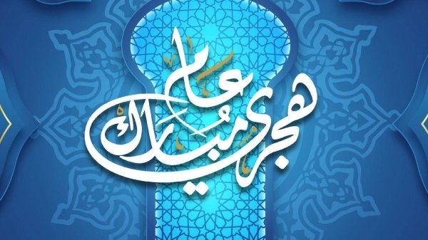 اليوم.. إجازة مدفوعة الأجر للقطاع الخاص بمناسبة رأس السنة الهجرية.. والامتحانات في مواعيدها