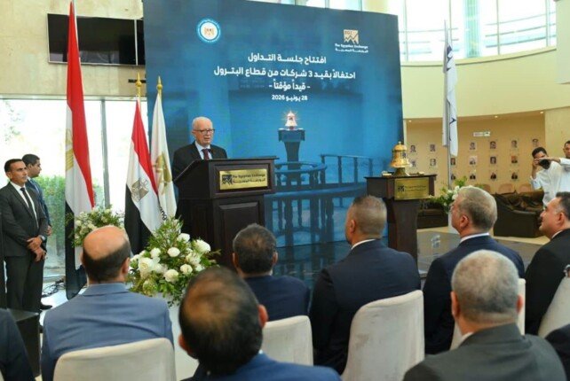 نائب رئيس الوزراء يشهد قرع الجرس بالبورصة احتفاء بطرح شركات حكومية
