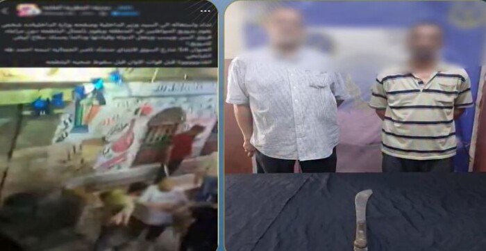 الداخلية تكشف كواليس فيديو المشاجرة بالأسلحة البيضاء في منشأة ناصر