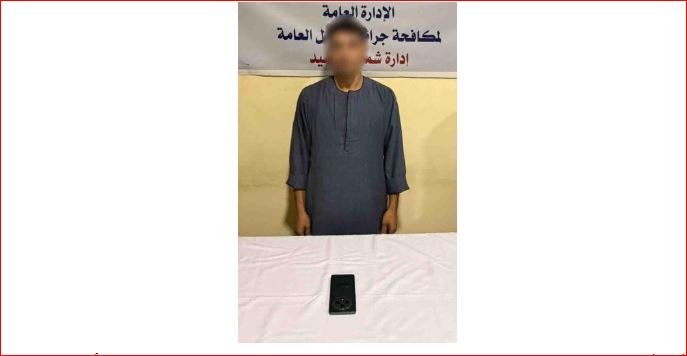 أوهم ضحاياه بالحصول على قروض.. سقوط «نصاب بطاقات الدفع الإلكتروني» في المنيا