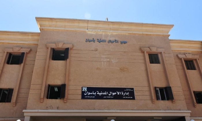 استغاثة من المسنين بإدفو بسبب صعوبات تجديد بطاقات الرقم القومي المنتهية