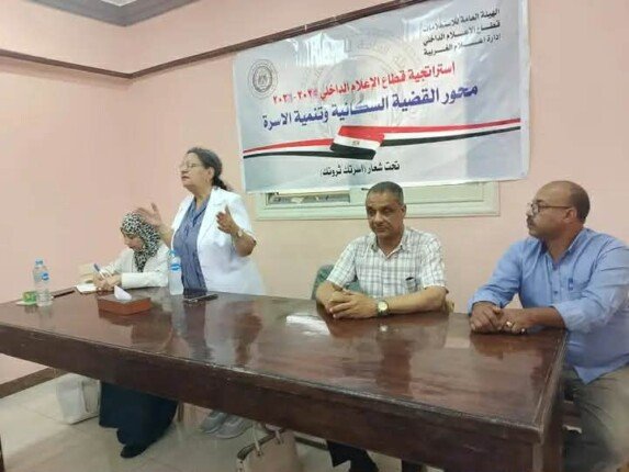 إعلام الغربية يناقش جهود الدولة في تنظيم الأسرة والصحة الإنجابية بالسنطة