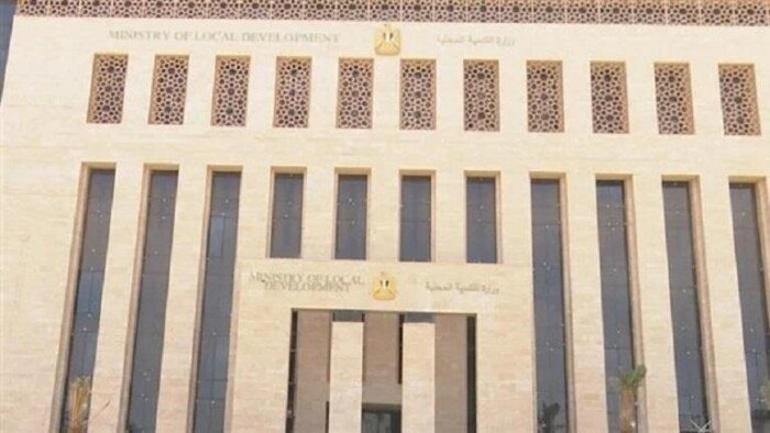 بنظام التعاقد.. تفاصيل فتح «التنمية المحلية» باب التقديم لـ 21 وظيفة جديدة