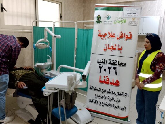 بدعم من «الأورمان».. قافلة طبية جديدة لدعم المرضى الأكثر احتياجًا في المنيا