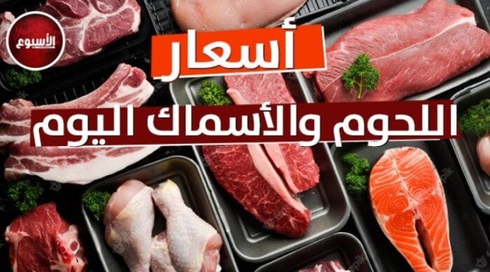 الكبدة البلدي بـ 400 جنيه.. أسعار اللحوم اليوم الخميس 4 يونيو 2026