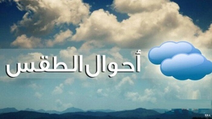 رياح مثيرة للأتربة | الأرصاد تحذر من حالة الطقس اليوم الإثنين 22 يونيو 2026