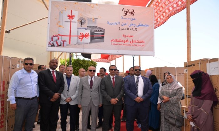 محافظ الأقصر يشهد توزيع أجهزة كهربائية لـ60 عروسًا من الأسر الأولى بالرعاية