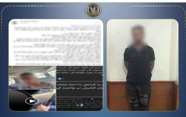 ضبط متهم بالتحرش بسيدة داخل ميكروباص في دمياط