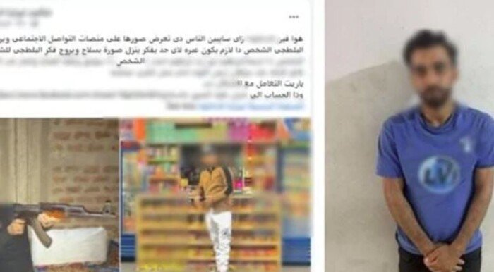 قديم من 2016.. ملابسات تداول صور لشخص ممسك بسلاح ناري في سوهاج