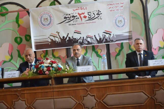 في احتفالية الشرقية بذكرى «30 يونيو».. مصطفى بكري يوجه رسائل حاسمة حول الأمن القومي المصري