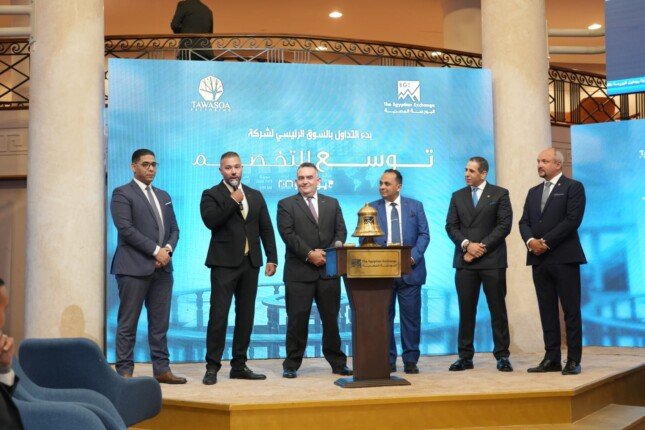 انتقال شركة «توسع للتخصيم» للسوق الرئيسي للبورصة المصرية
