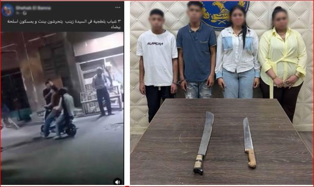 بسبب معاكسة فتاة.. القبض على طرفي مشاجرة «الحجارة» بالسيدة زينب