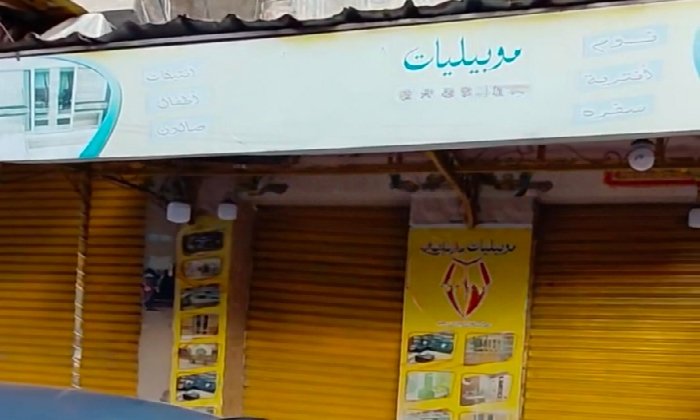 مستريح الأثاث بالإسكندرية.. تفاصيل النصب على عشرات الأسر والعرسان بعقود وهمية في الورديان