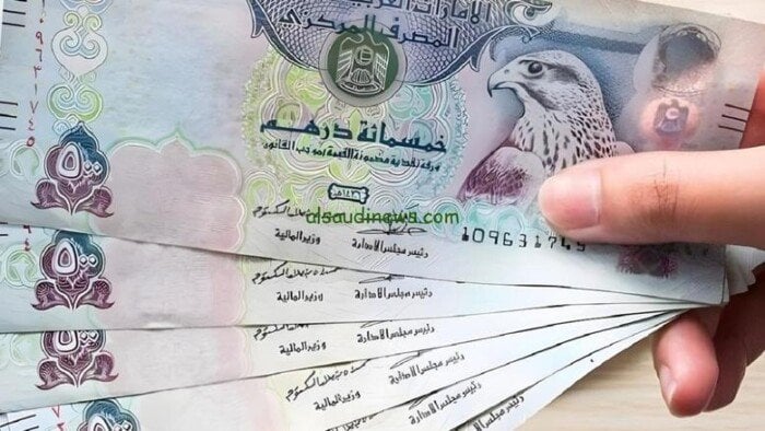 سعر الدرهم الإماراتي اليوم الخميس 18 يونيو 2026.. آخر تحديث