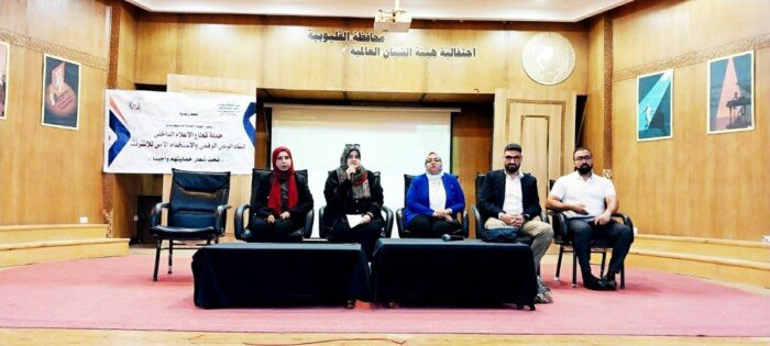كيف تحمي خصوصيتك؟.. «إعلام القليوبية» يرسخ ثقافة السلوك الرقمي الآمن