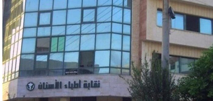 نقابة أطباء الأسنان تدين الاعتداء على طبيبة بشبرا الخيمة