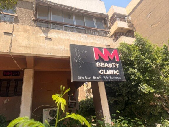 الصحة: إغلاق عيادة تجميل غير مرخصة بالبساتين وضبط منتحلة صفة طبيب