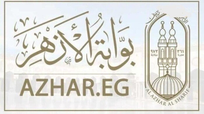 عبر بوابة الأزهر الإلكترونية.. رابط نتيجة الشهادتين الابتدائية والإعدادية الأزهرية 2026
