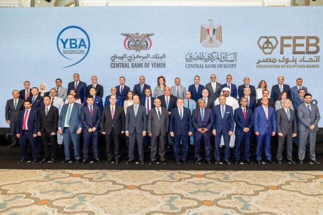 البنك المركزي يستضيف لقاءً مصرفيًا بين البنوك المصرية واليمنية لتعزيز التعاون المشترك