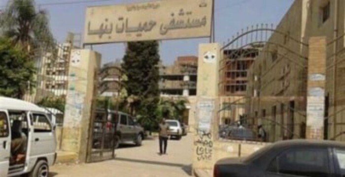 حالاتهم مستقرة.. مستشفى حميات بنها يستقبل 8 مصابين في تسرب كلور بمحطة مياه الرملة