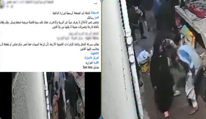 بعد ضرب سيدة وزوجها.. ضبط المتهم بخلع ملابسه والإتيان بأفعال خادشة بالدقهلية| فيديو