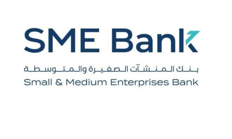 بنك المنشآت الصغيرة يطلق حلولًا تمويلية جديدة بالتعاون مع “أرامكو تليد” و”منافع”