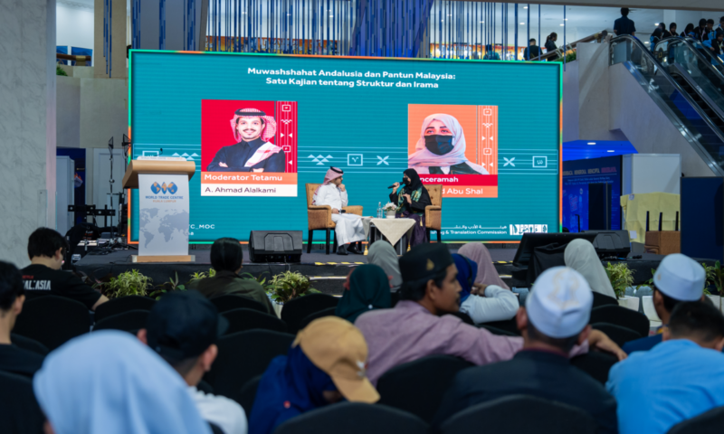 باحثة سعودية تستكشف الفروقات بين الموشحات الأندلسية والشعر الماليزي